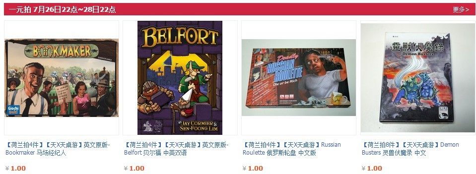 拍卖.jpg 拍卖.jpg