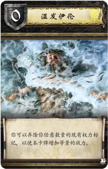 AGOT_ADoD_CHS20.png AGOT_ADoD_CHS20.png