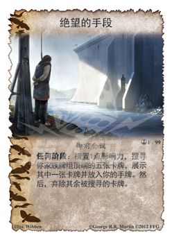 GOT94-CARDS-CS3_chs_print18.png GOT94-CARDS-CS3_chs_print18.png