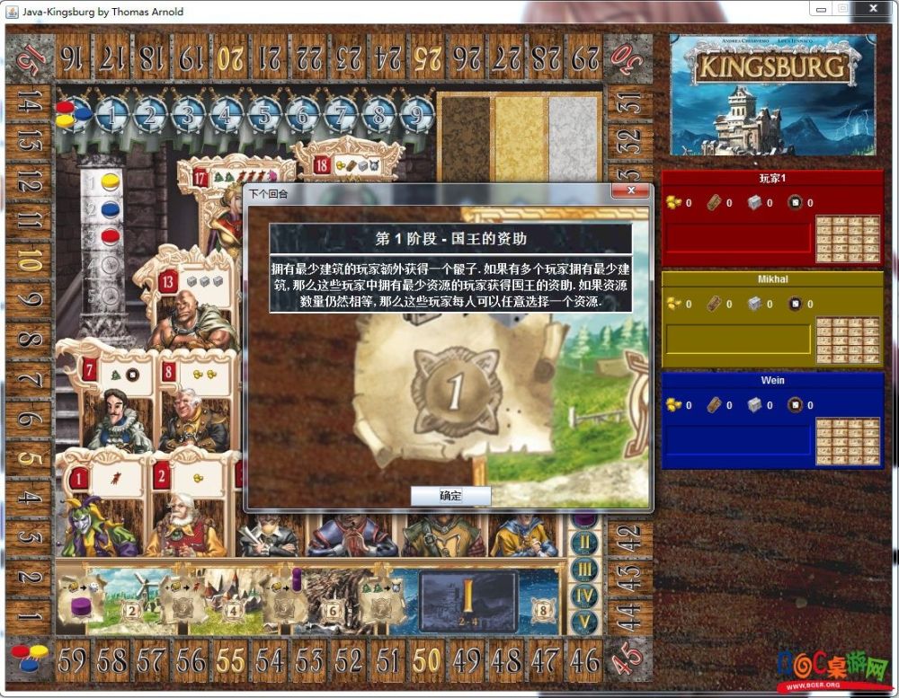 主界面.jpg 主界面.jpg