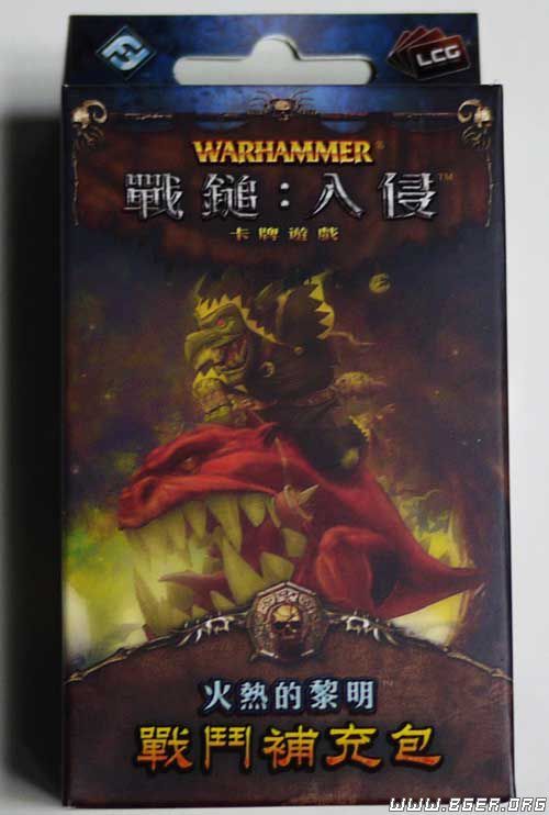 20110825warhammer01.jpg 20110825warhammer01.jpg