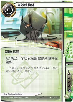 ADN01_Runner_INTL_chs48.png ADN01_Runner_INTL_chs48.png