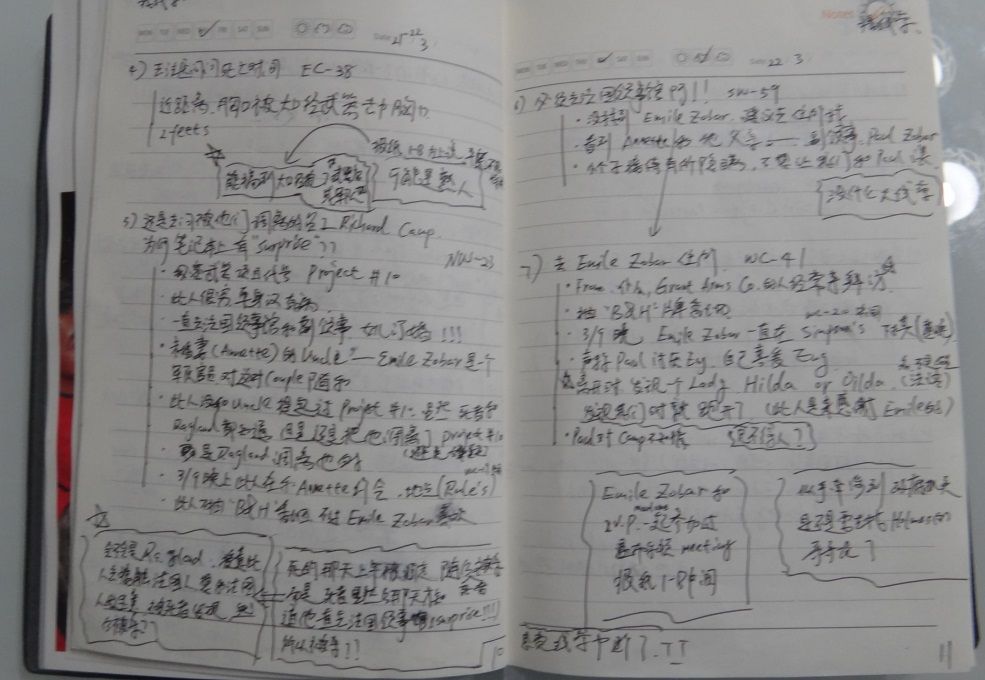 笔记.jpg 笔记.jpg