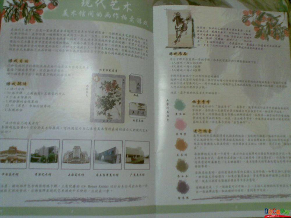 Image(131).jpg Image(131).jpg