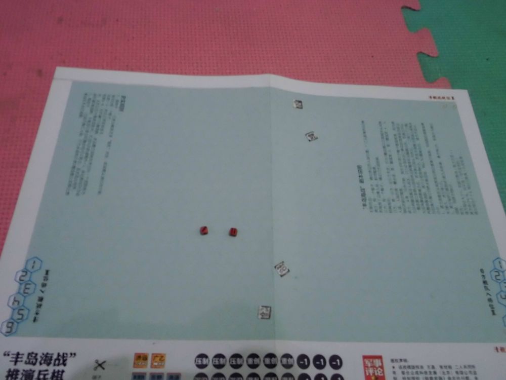 CIMG0021.JPG CIMG0021.JPG