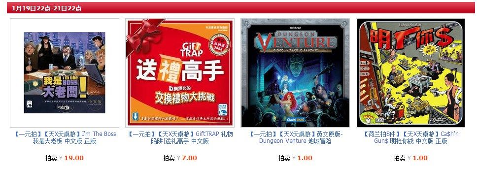拍卖.jpg 拍卖.jpg
