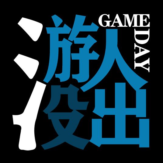 游人出没LOGO.jpg 游人出没LOGO.jpg