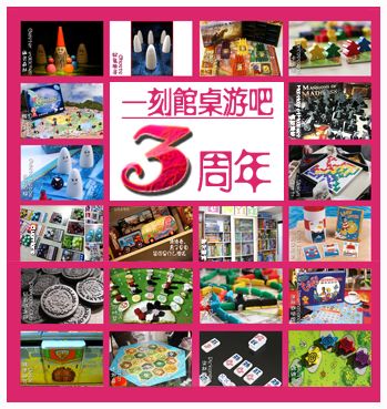 3周年店庆副本.jpg 3周年店庆副本.jpg
