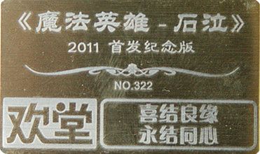图-用心的定制(NO.322为结婚纪念日 3月22日 ).jpg 图-用心的定制(NO.322为结婚纪念日 3月22日 ).jpg