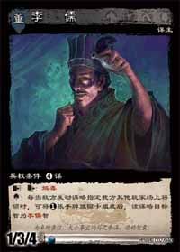 002-李儒.jpg 002-李儒.jpg