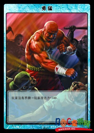勇猛.jpg 勇猛.jpg