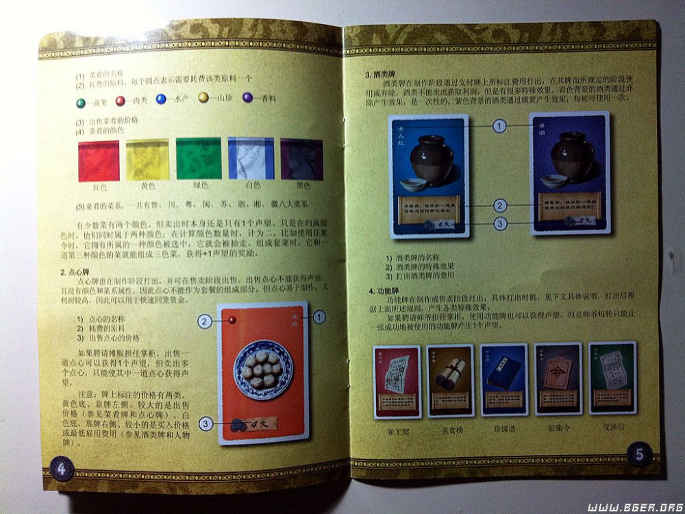 说明书.jpg 说明书.jpg