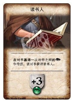 读书人.jpg 读书人.jpg
