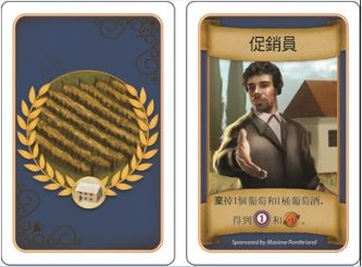 冬季访客卡.jpg 冬季访客卡.jpg