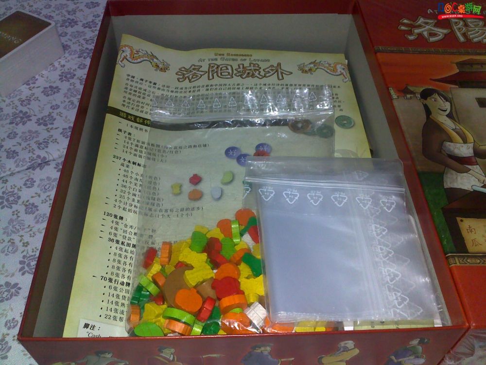 20100902748.jpg 20100902748.jpg