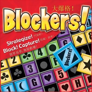 blockers.jpg blockers.jpg