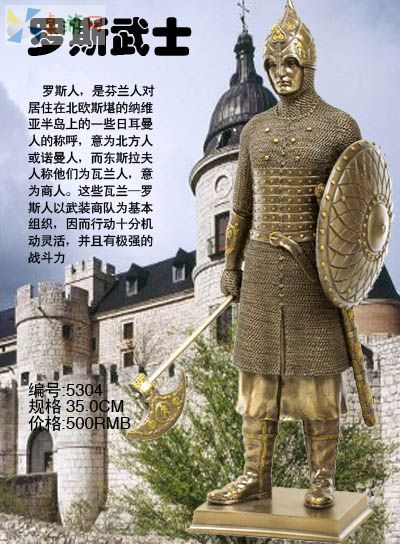 骑士23副本.jpg 骑士23副本.jpg