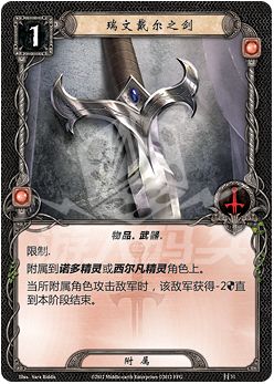 LotR_10_Cards_chs_print11.png LotR_10_Cards_chs_print11.png