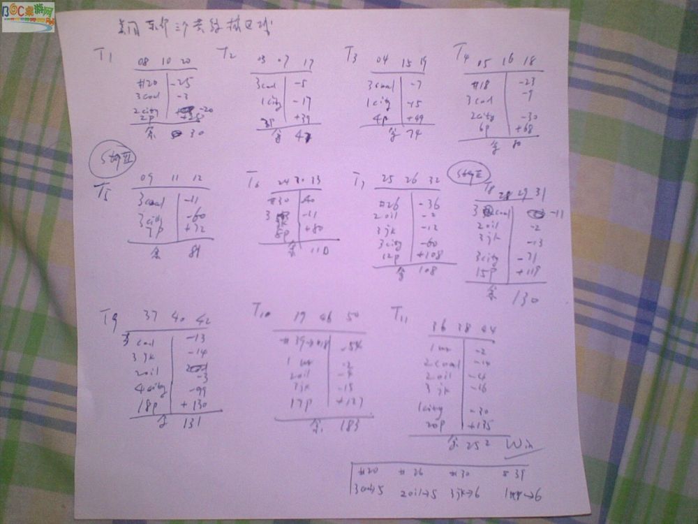 图像362.jpg 图像362.jpg
