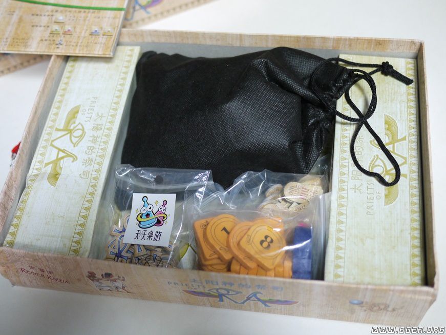 太阳神的祭司11.jpg 太阳神的祭司11.jpg