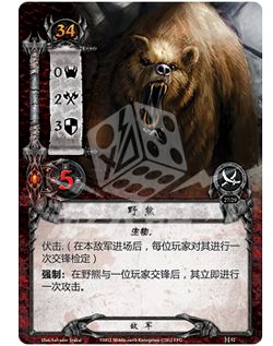 LotR_10_Cards_chs_print57b.png LotR_10_Cards_chs_print57b.png
