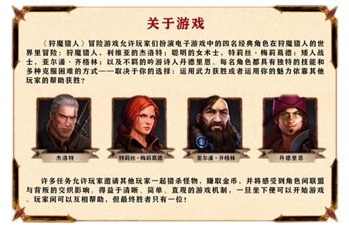 关于游戏.jpg 关于游戏.jpg