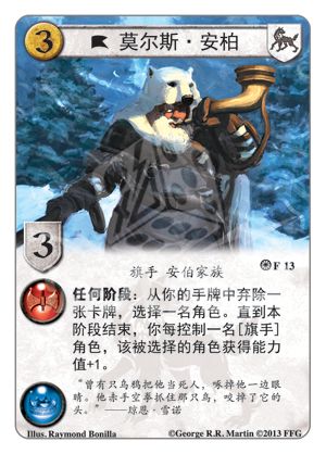 GoT_96_CARDS_chs_outline14.png GoT_96_CARDS_chs_outline14.png