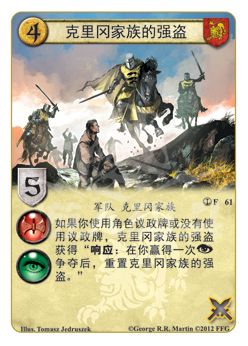 GOT93-CARDS-CS3_chs_print.png GOT93-CARDS-CS3_chs_print.png