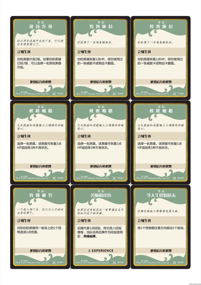 联系表-001.jpg 联系表-001.jpg