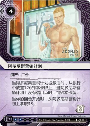 ADN01_Corp_INTL_chs10.png ADN01_Corp_INTL_chs10.png