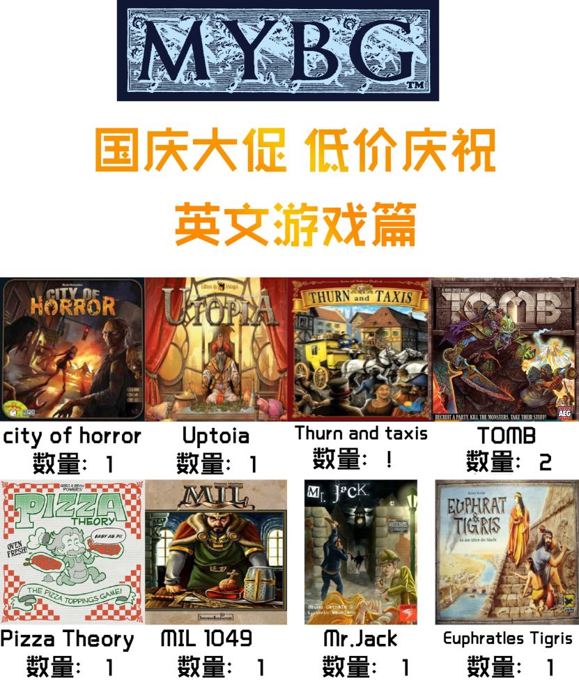 国庆大促2.jpg 国庆大促2.jpg