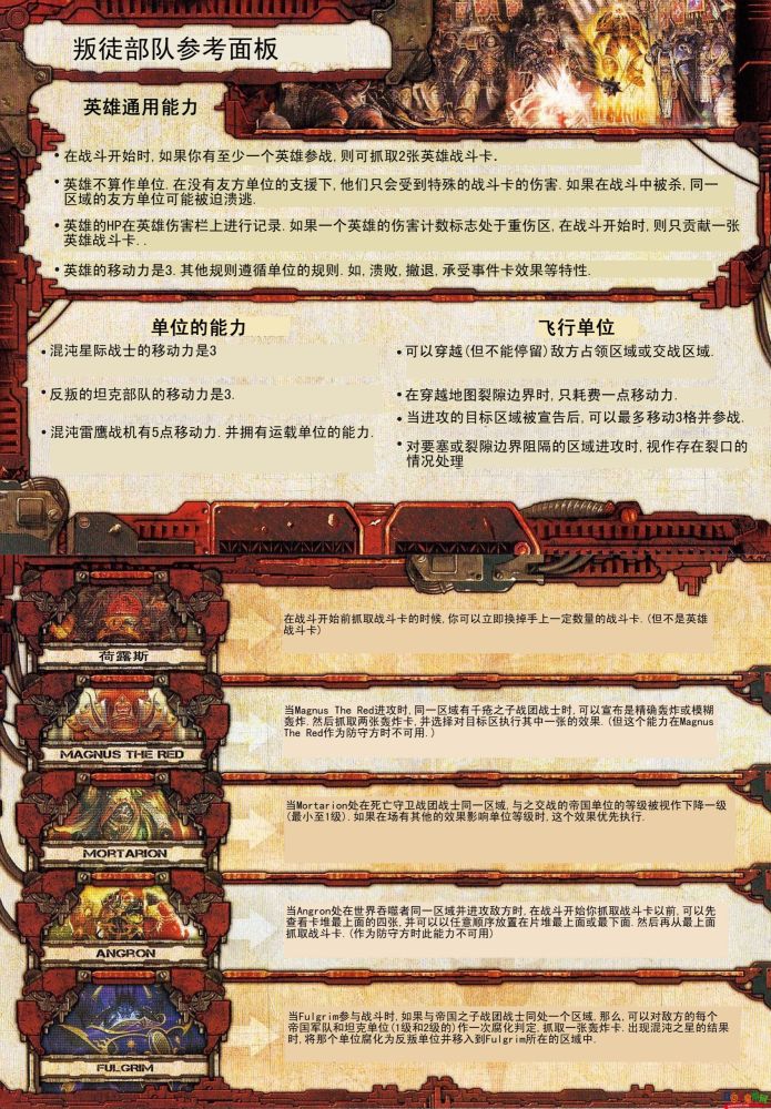 trator unit rs.jpg trator unit rs.jpg