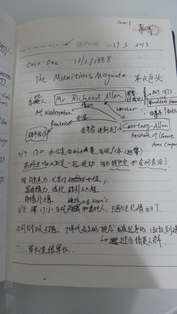 笔记2.JPG 笔记2.JPG
