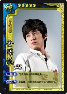 bisu.jpg bisu.jpg