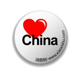 爱国.jpg 爱国.jpg