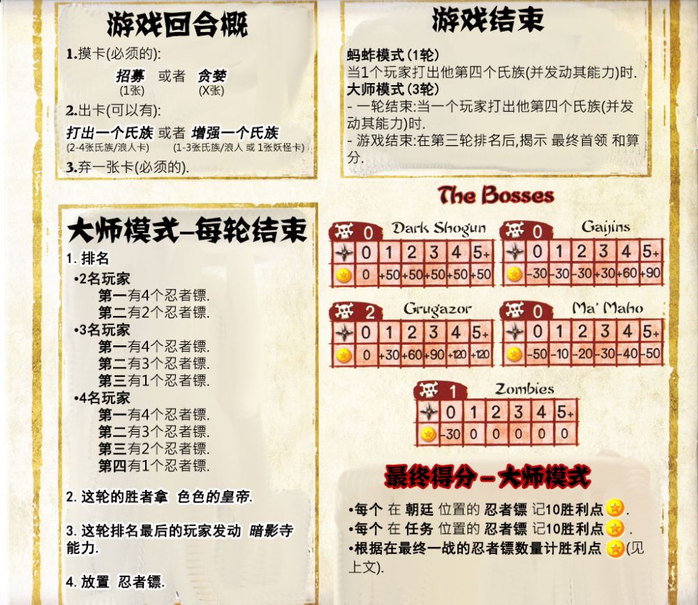 Shinobi-8.jpg Shinobi-8.jpg