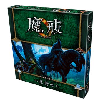 Black_riderb.png Black_riderb.png