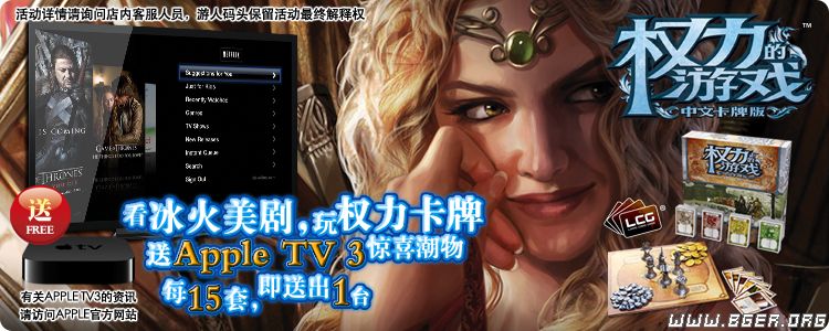 看冰火美剧.png 看冰火美剧.png