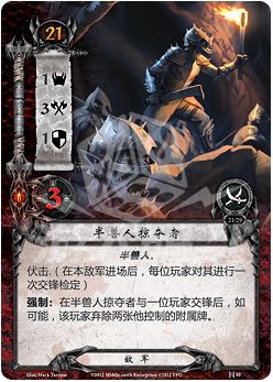LotR_10_Cards_chs_print51.png LotR_10_Cards_chs_print51.png