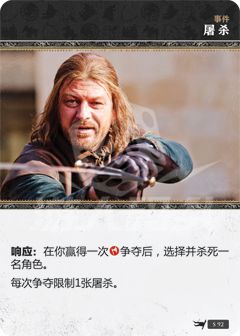 HBO01_starkcards_INTL-CS5_chs_outline44.png HBO01_starkcards_INTL-CS5_chs_outline44.png