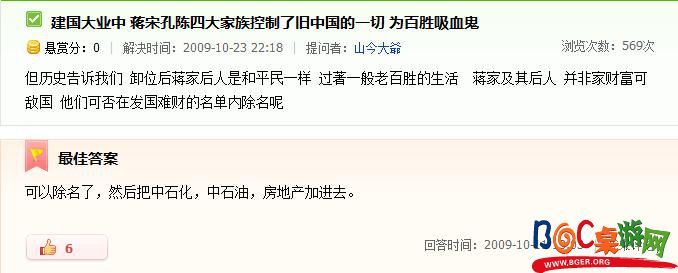 搜狗截图_2011-04-29_20-00-38.jpg 搜狗截图_2011-04-29_20-00-38.jpg