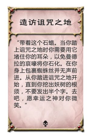 TAL_Reaper_QuestCards_Internat_chs_outline13.png TAL_Reaper_QuestCards_Internat_chs_outline13.png