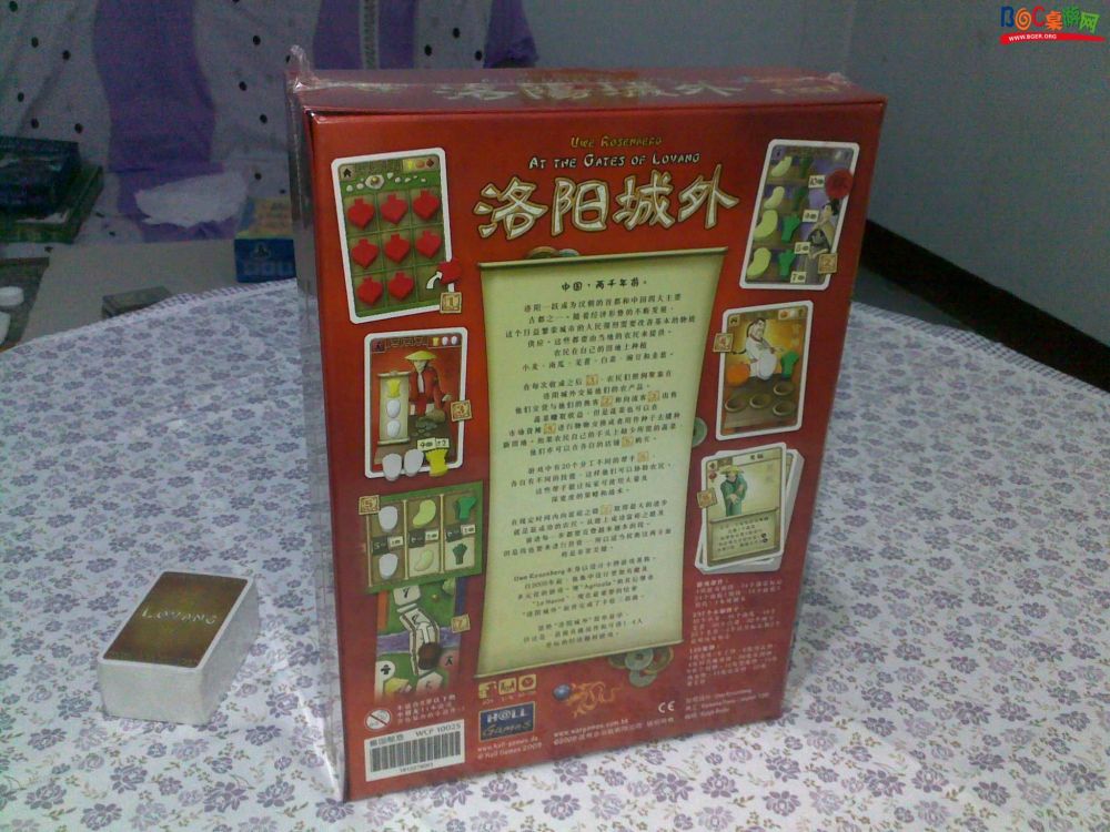 20100902743.jpg 20100902743.jpg