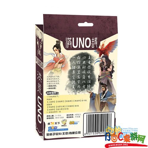 uno2.jpg uno2.jpg