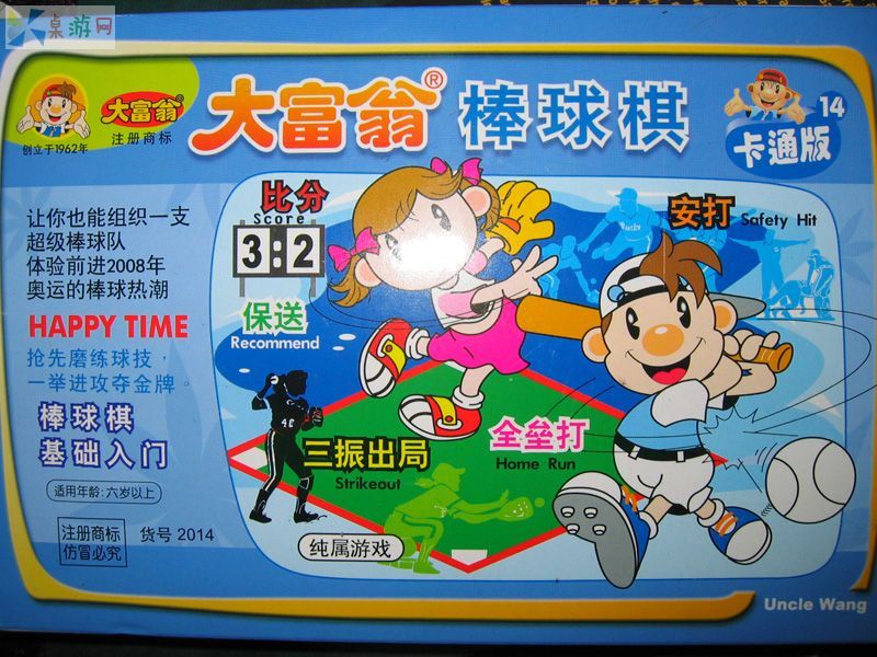 照片-005s.jpg 照片-005s.jpg