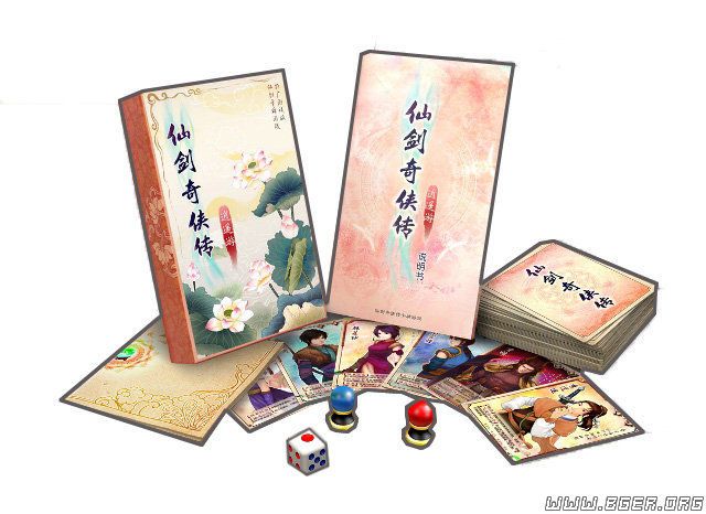 仙剑《逍遥游》.jpg 仙剑《逍遥游》.jpg