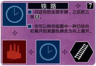 铁路.jpg 铁路.jpg
