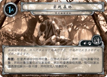 MEC07_Cards_Quest_INTL_chs.png MEC07_Cards_Quest_INTL_chs.png