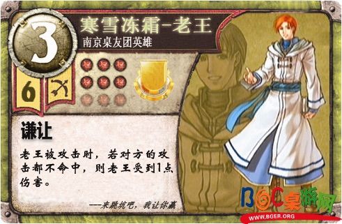 老王.jpg 老王.jpg