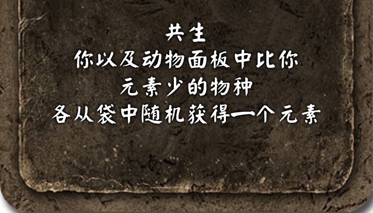 25.共生.jpg 25.共生.jpg